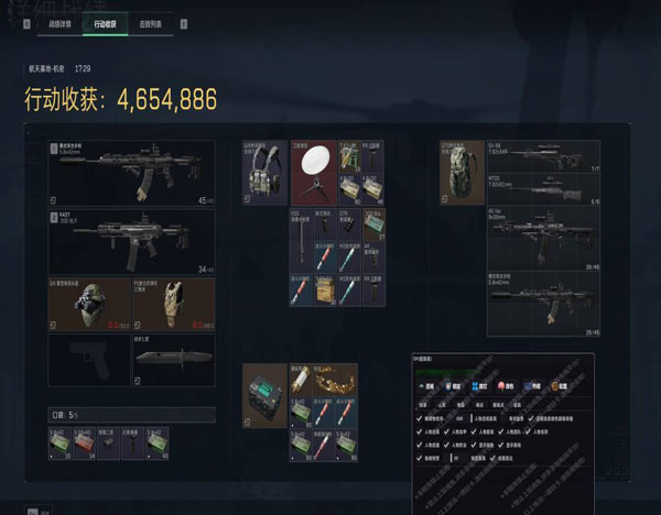 三角洲键盘按键辅助透视自瞄效果